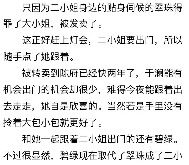 重生之朕为皇帝(重生成为宣统皇帝的小说)插图3