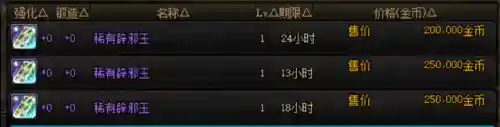 辟邪玉如何搭配阵容最好(和田玉辟邪吗)插图1