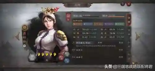 吕玲绮阵容怎么搭配(pk赛季吕玲绮最强阵容)