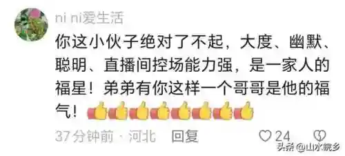 福星哥哥弟弟阵容搭配图片(福星是什么阵容)插图16