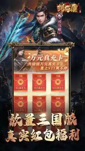 剑士护卫阵容搭配攻略最新(太乙男剑阵容最强搭配)插图1