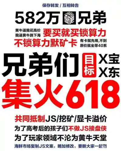 火星版咸鱼之王阵容搭配(咸鱼之王)插图9