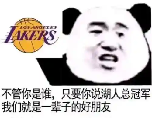 篮球战队湖人阵容搭配(nba湖人队最新阵容)