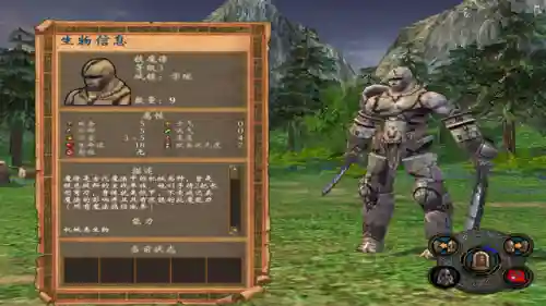 三国群英传5兵种(三国群英传5必杀技攻略)插图6