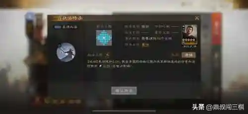 于禁高顺怎么搭配阵容(关妹搭配阵容)