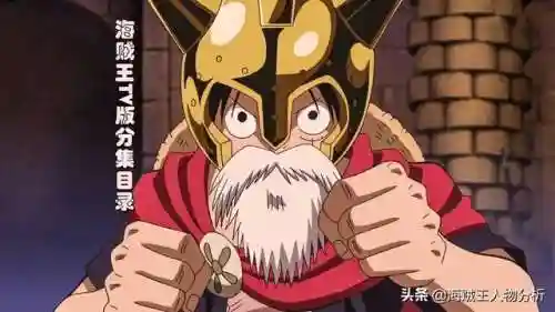 海贼王狂热行动樱花动漫(海贼王狂热行动免费观看日语版)