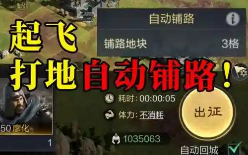 刘备关羽郭嘉组队阵容搭配(刘备张飞关羽最强组合)插图2