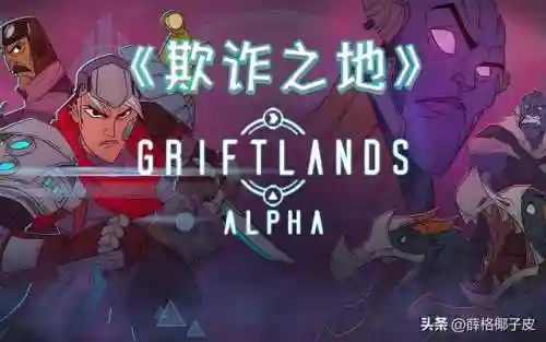十大必玩的卡牌单机游戏(什么卡牌游戏好玩)插图3