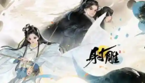 即将发布的手游(2024年新出手游)插图1