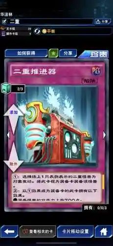 苍炎骑士搭配阵容图片(无限骑士最强阵容)插图8