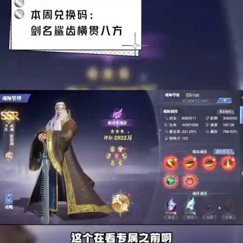 新手卫庄阵容搭配攻略(率土之滨开荒阵容搭配排行)插图4