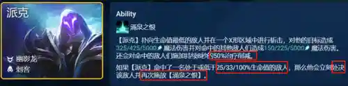 幽影格斗龙阵容搭配(暗影格斗3最厉害的套装)插图8
