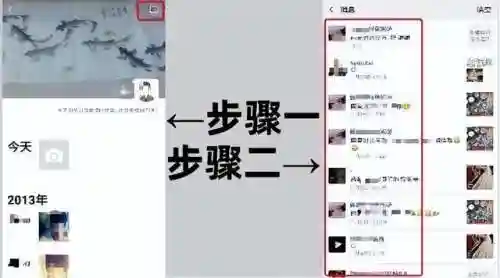 一键查出已删除的好友(自动检测删除微信好友软件)插图6