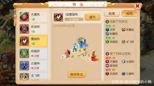 梦幻星辰之路阵容搭配图(绯色梦境最强阵容推荐)插图7