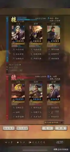 王者荣耀杰瑞阵容搭配(王者荣耀国服木兰杰瑞)插图9