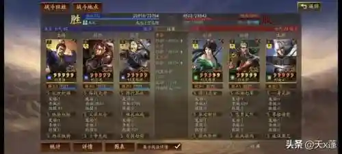 开荒乐进阵容搭配攻略最新(开荒最舒服的阵容)插图14