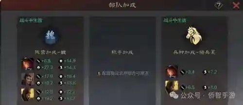 率土之滨法刀战士阵容搭配(率土之滨法刀强度排行)插图1