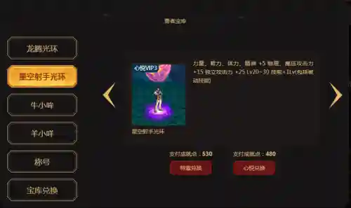 阿修罗刷图加点2020(dnf2024阿修罗技能加点)插图32
