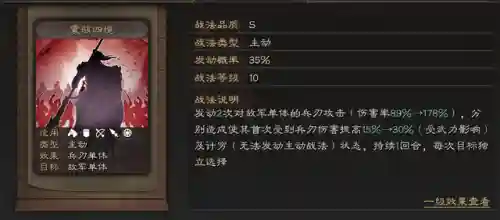 圣斗士速战阵容搭配(圣斗士星矢平民最佳阵容)插图5