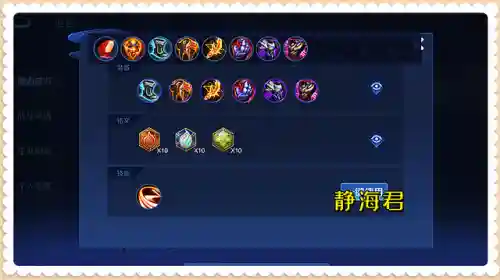 边路怎么搭配阵容最好看(lol下路组合搭配)插图6