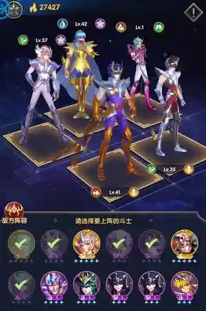 圣斗士流血队阵容搭配(圣斗士星矢军团boss最强阵容2021)插图2