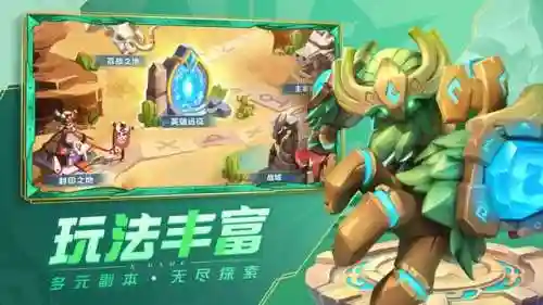 超能世界闯关阵容搭配推荐(超能世界最强阵容)插图4
