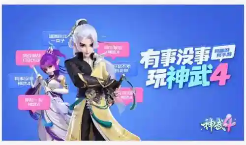 神武4孩子知识教导(神武4孩子资质差怎么办)