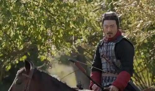 大秦帝国武将搭配最强阵容(三国志战略版最强阵容)插图13