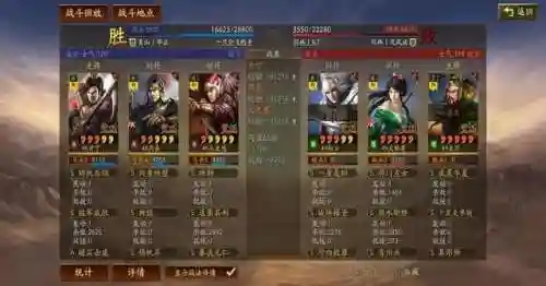 克制虎臣的阵容搭配(虎阵被什么阵法克制)
