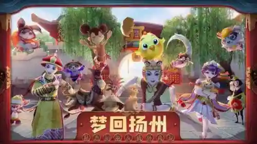 鹿鼎记手游什么时候公测(梦幻西游手游公测)插图2 鹿鼎记手游什么时候公测(梦幻西游手游公测)插图2