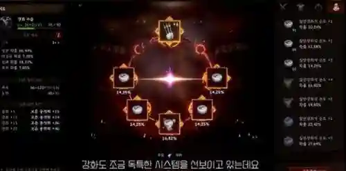 奥奇传说墓地阵容搭配(奥奇传说最强boss阵型)插图12