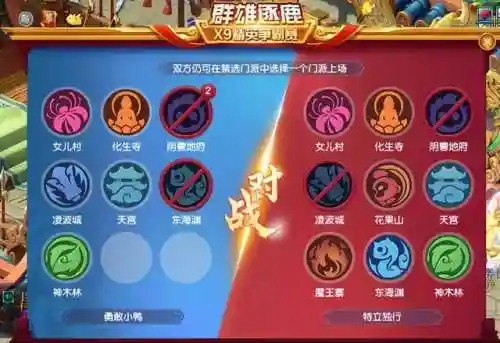 神木辅助阵容搭配最新(109神木灵饰怎么搭配)插图7