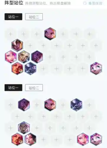 岩雀怪兽来袭阵容搭配(幻兽帕鲁最终阵容)插图16