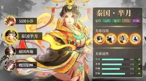 战国争霸2最强阵容搭配(手游七雄争霸橙将最强阵容)插图2