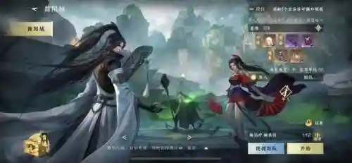 奶妈阵容搭配推荐逆水寒(逆水寒职业推荐)插图6