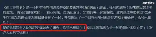 密室逃脱20巨人追踪攻略(密室逃脱20全部答案图片)插图15