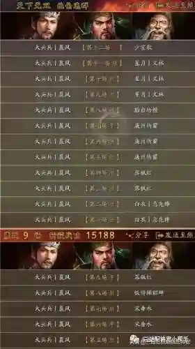 晨风游戏推荐阵容搭配图(绯色梦境最强阵容推荐)插图3