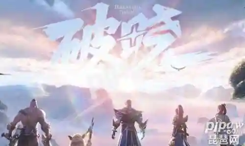 道聚城怎么赠送皮肤(最新版道聚城不能赠送了)