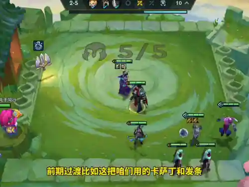 宝石火炮救赎阵容怎么搭配(火毒队阵容搭配)插图2