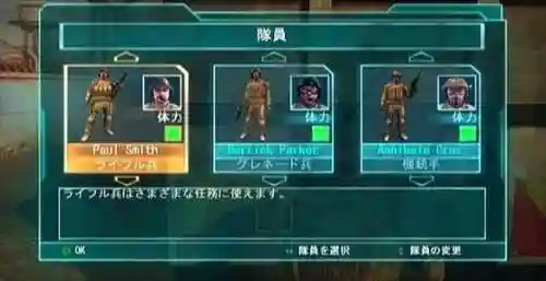 幽灵行动3尖峰战士2(幽灵战士狙击手2)插图21