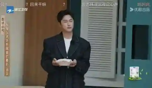 一起来看流星雨第二部(一起来看流星雨在哪个软件能看)插图6