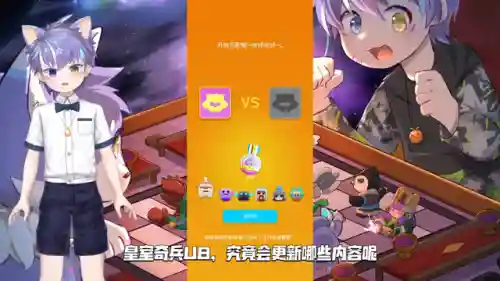 皇室奇兵伯爵阵容搭配图(皇室战争七阶最强阵容)