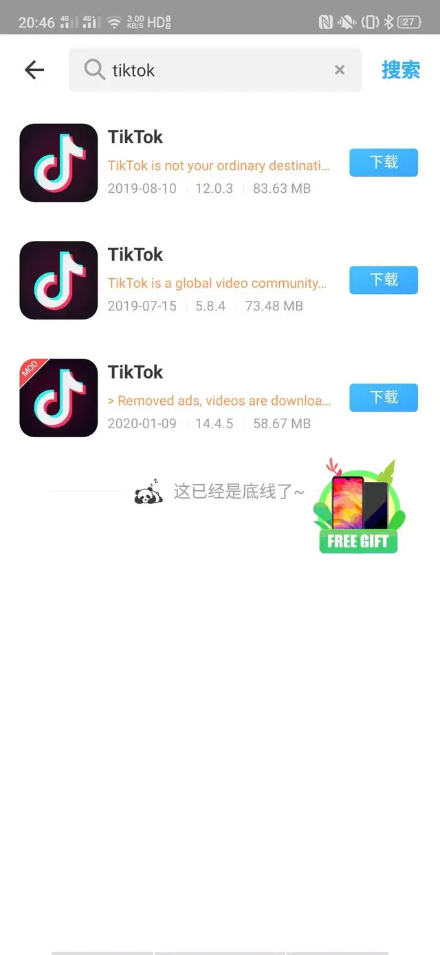无限金币无限钻石软件(无限钻石游戏)插图3