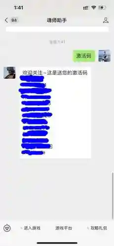 冰杖武魂阵容搭配推荐(魂师对决波塞冬阵容搭配)插图2