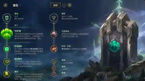 英雄螳螂的克星阵容搭配(螳螂配合什么英雄)插图16 英雄螳螂的克星阵容搭配(螳螂配合什么英雄)插图16