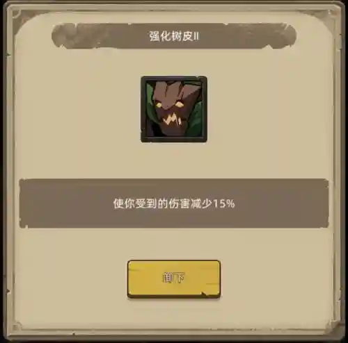 光明使者阵容怎么搭配最强(光明与黑暗最强阵容)插图3