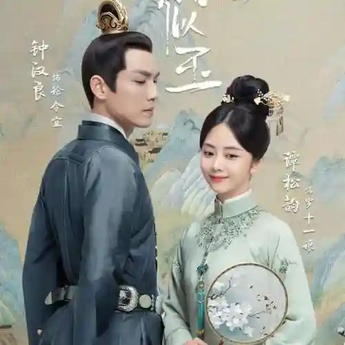 《先婚后爱》网剧(免费网络短剧网站)插图6