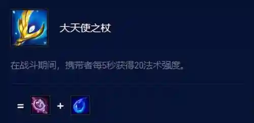 星界龙神阵容装备搭配(幻世九歌龙魂怎么搭配)插图1