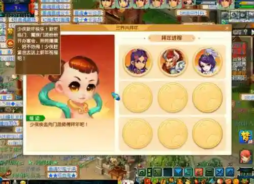福禄西游阵容搭配推荐图(西游除妖推图阵容)