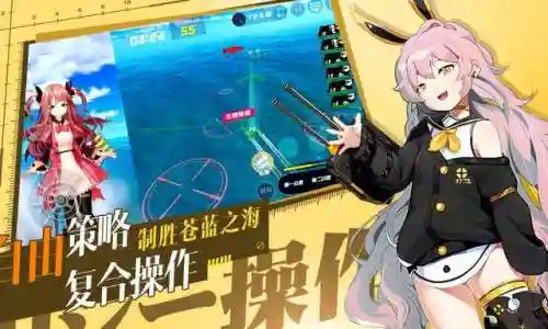 海战大师怎么搭配阵容最强(海洋王国最强阵容搭配)插图2